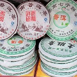 Pu'er Tea  Pu'Er tea is a Yunnan speciality and can be very expensive. It is sold as bricks of prerssed tea leafs (as shown on this picture).